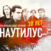 НАУ "ПЕРЕЗАГРУЗКА" 1993-2008