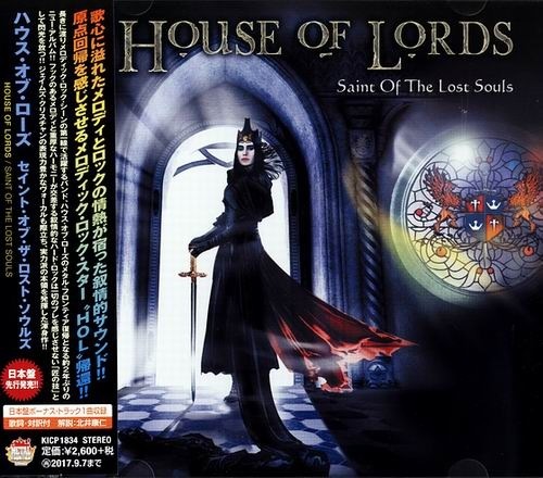House Of Lords – Saint Of The Lost Souls (Japanese Edition) (2017)